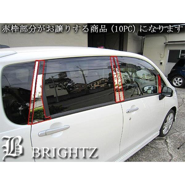 ムーヴ LA100S LA110S 超鏡面 ステンレス メッキ ピラー パネル カバー 