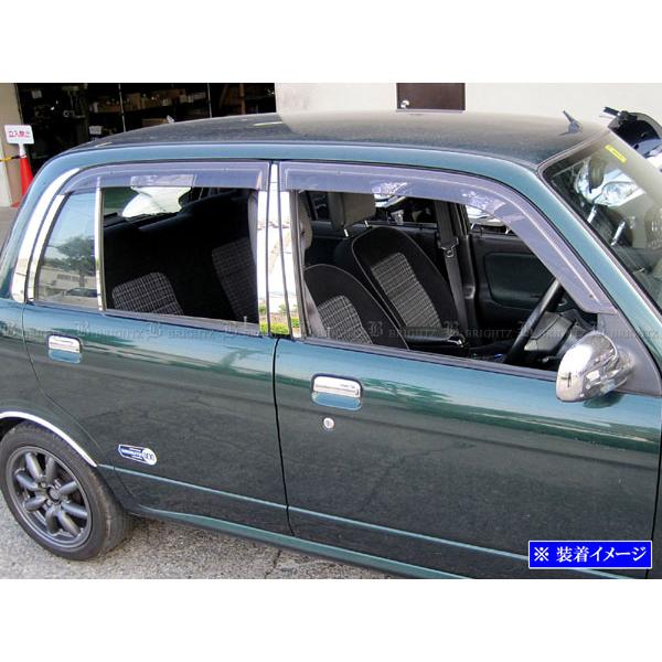 ミラジーノ L700S L710S 超鏡面 ステンレス メッキ ピラー パネル