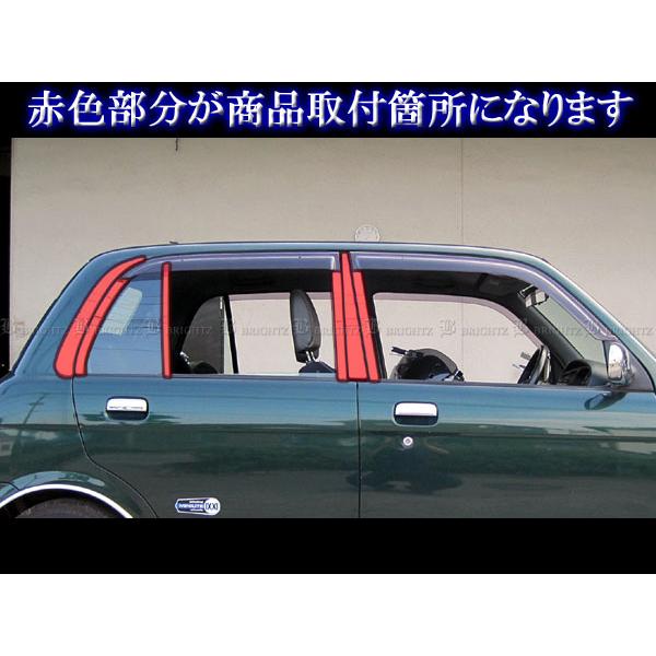 ミラジーノ L700S L710S 超鏡面 ステンレス メッキ ピラー パネル