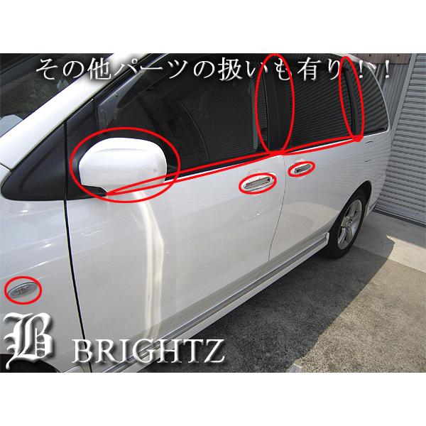 MPV LW3W LW5W 超鏡面 ステンレス メッキ ピラー パネル バイザー 無用