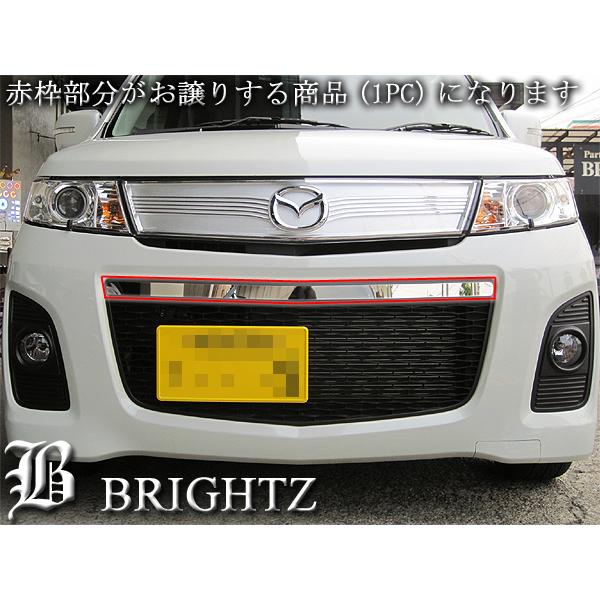 AZワゴンカスタムスタイル MJ23S ステンレス フロント バンパー モール