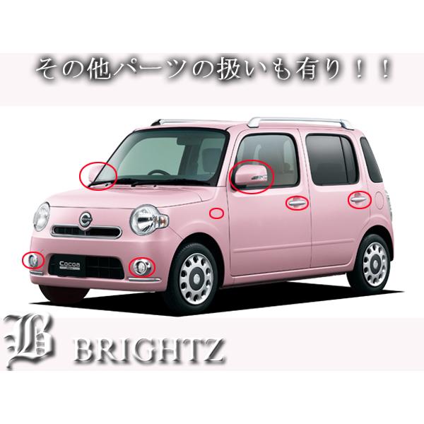 ミラココア L675S L685S メッキ サイド マーカー リング ターン ライト
