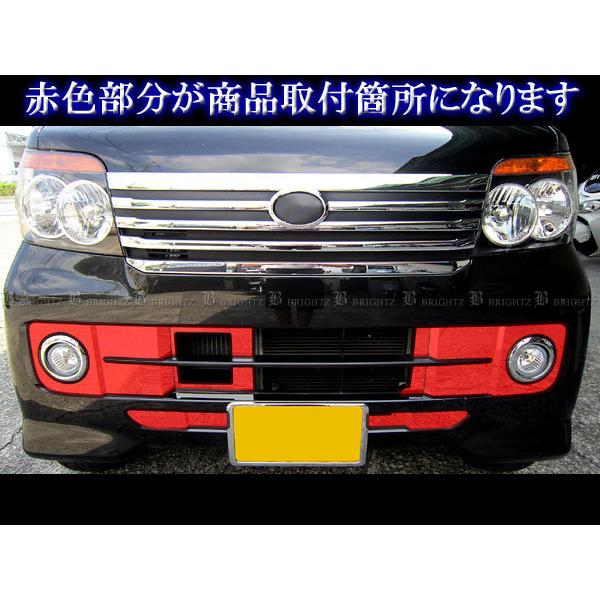 アトレーワゴン S321G S331G 前期 鏡面 メッキ バンパー ロア パネル