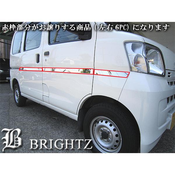 ハイゼットカーゴ S321V S331V 超鏡面 ステンレス メッキ サイド ハイゼットカーゴ S321V S331V 超鏡面 ステンレス メッキ サイド