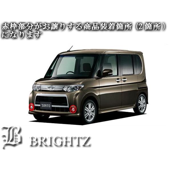 大人気‼️タントl375s l385s タントターボ スモーク　フォグランプカバー タントカスタム L375S L385S 後期 メッキ フォグ ライト ランプ カバー