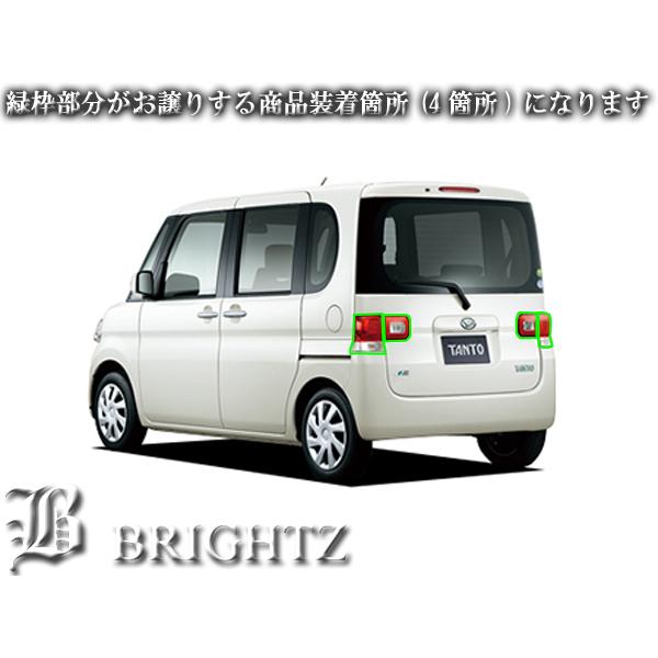 大人気‼️タントl375s l385s タントターボ スモーク　フォグランプカバー タント L375S L385S スモーク テール ライト カバー ランプ リア リヤ