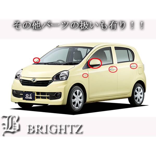 ミライース LA300S LA310Sメッキ サイド ドア ミラー カバー