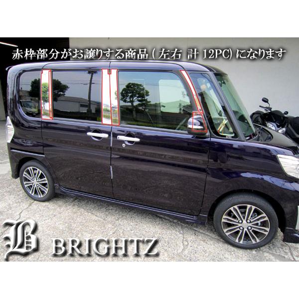 タント LA600S LA610S 超鏡面 ステンレス メッキ ピラー パネル