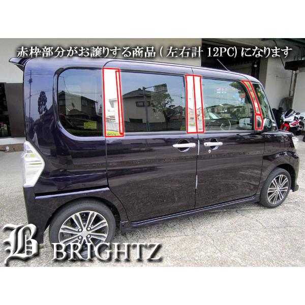 タントLA600S/LA610S①日本製最高級超鏡面ステンレスピラー在庫最後です BRIGHTZ タントカスタム LA600S LA610S 超鏡面ステンレス