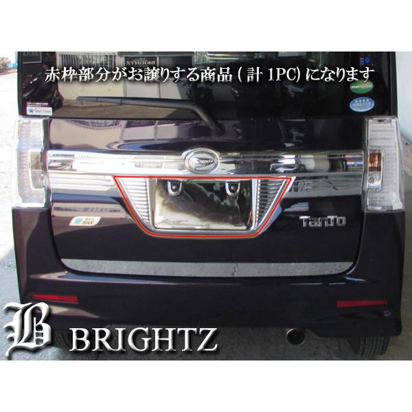 タントカスタム LA610S LA600S メッキ バック ドア ガーニッシュ リヤ