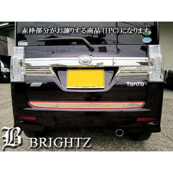 タント LA600S LA610S 超鏡面 ステンレス メッキ トランク アンダー