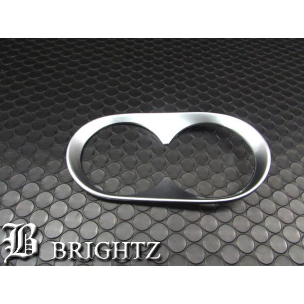 アクセラスポーツ BM2FS BM2AS メッキ ドリンク ホルダー カバー