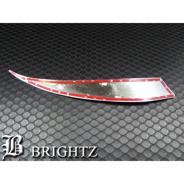 アクセラ(セダン) BM5FP BM5AP 前期 メッキ ヘッド ライト アイライン