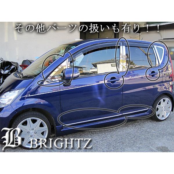 ムーヴ L175S L185S メッキ サイド ドア ミラー カバー A ガーニッシュ