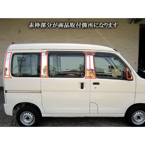 【フルセット祭り】ハイゼットカーゴS321V　超鏡面ステンレスピラーメッキピラー ハイゼットカーゴ S321V S331V 超鏡面 ステンレス メッキ ピラー