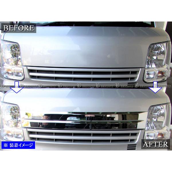 スクラムバン DG17V メッキ フロントボンネットパネル グリル カバー 