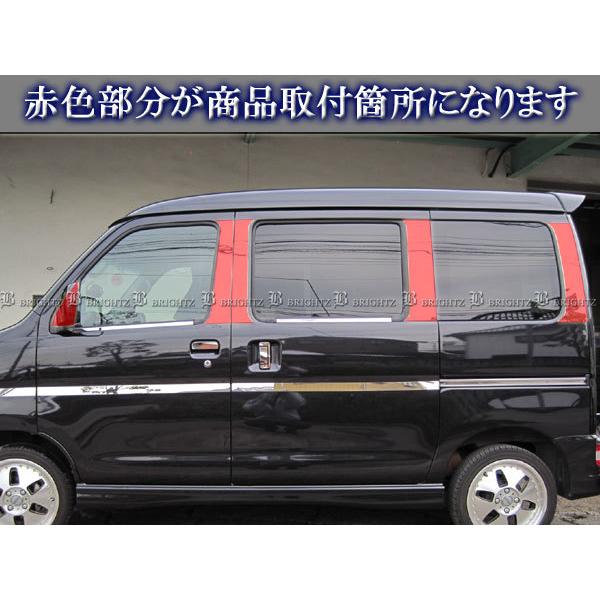 ハイゼットカーゴ S321V S331V 超鏡面 ステンレス ブラック メッキ