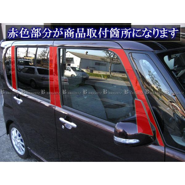 タント L375S L385S 超鏡面 ステンレス ブラック メッキ ピラー タント L375S L385S 超鏡面 ステンレス ブラック メッキ ピラー