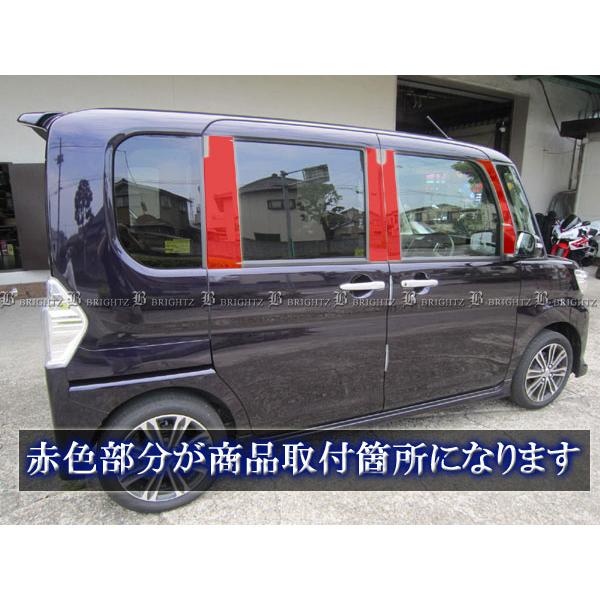 タントカスタム LA600S LA610S 超鏡面 ステンレス ブラック メッキ