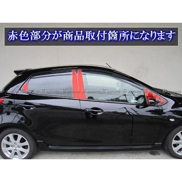 デミオ DE3AS DE5FS 超鏡面 ステンレス ブラック メッキ ピラー パネル
