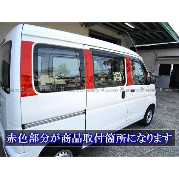 ハイゼットカーゴ S321V S331V 超鏡面 ステンレス ブラック メッキ
