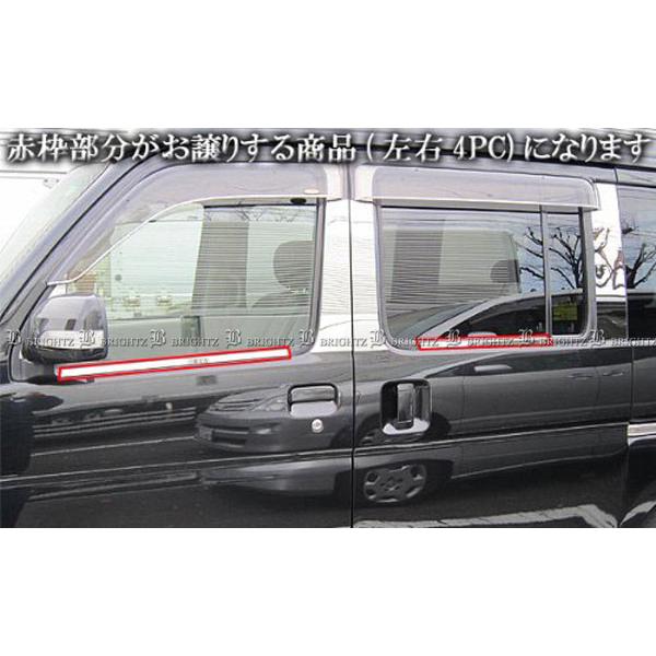 アトレーワゴン S321G S331G 超鏡面 ステンレス ブラック メッキ