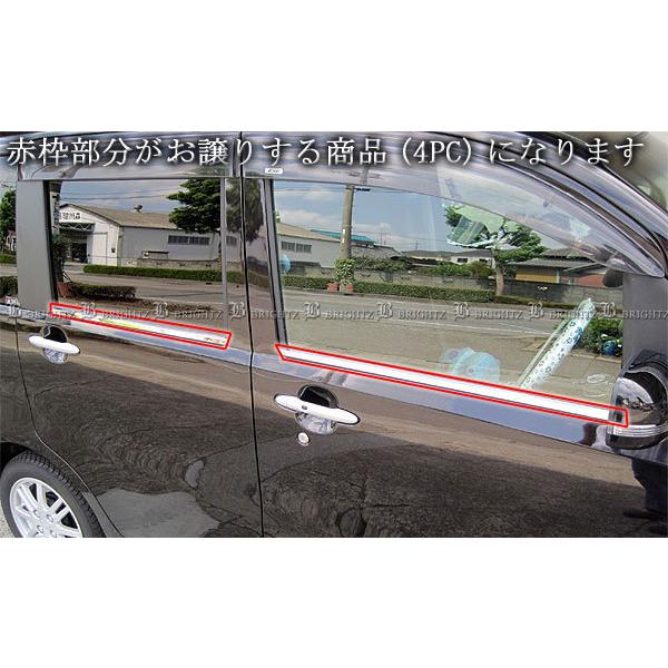 タントエグゼ L455S L465S 超鏡面 ステンレス ブラック メッキ