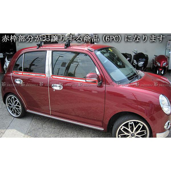 ミラジーノ L650S L660S 超鏡面 ステンレス ブラック メッキ