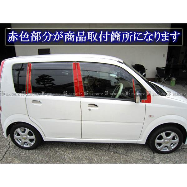 ムーヴ L150S L160S 超鏡面 ステンレス ブラック メッキ ピラー パネル