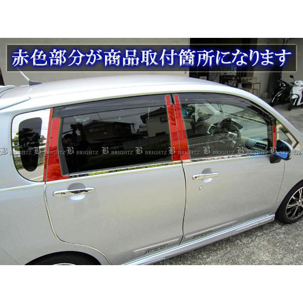 ムーヴカスタム LA100S LA110S 超鏡面 ステンレス ブラック