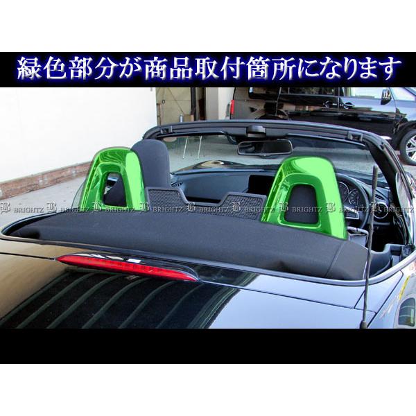 ロードスター ND5RC ND5RE メッキ シートバックバーベゼル カバー