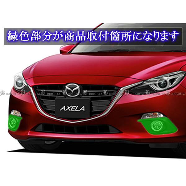 アクセラスポーツ BM5FS BM5AS 前期 LED デイライト フォグ ライト