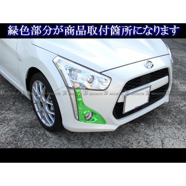 コペン LA400K メッキ フォグ ライト ランプ カバー FOG−COV−225