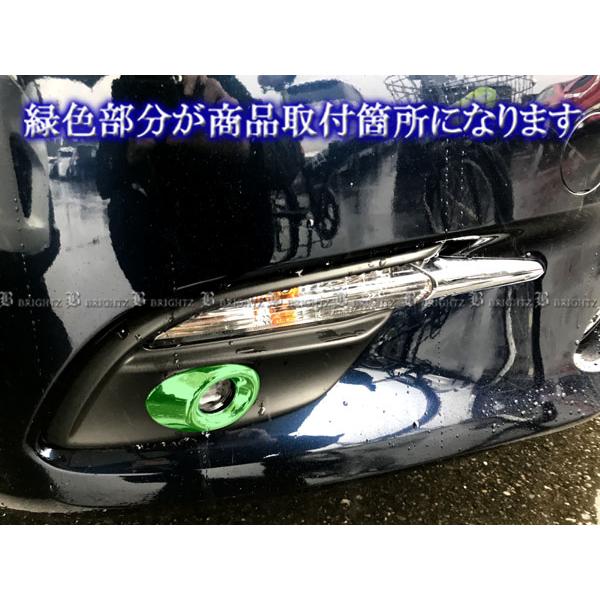 アクセラスポーツ BM5FS BM5AS 後期 メッキ フォグ ライト ランプ