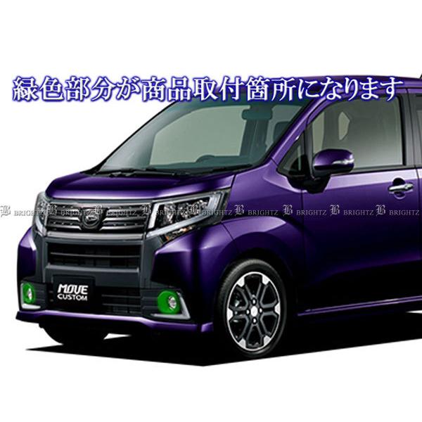 ムーヴカスタム LA150S LA160S 前期 メッキ フォグ ライト ランプ