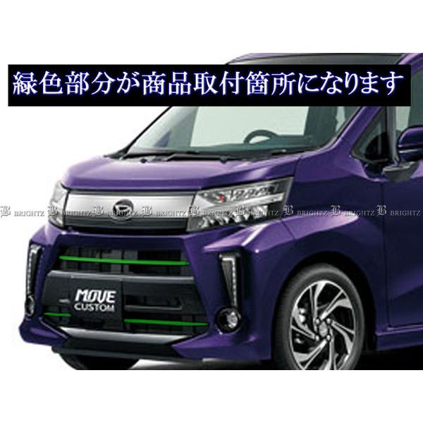 ムーヴカスタム LA150S LA160S 後期 ステンレス フロント バンパー
