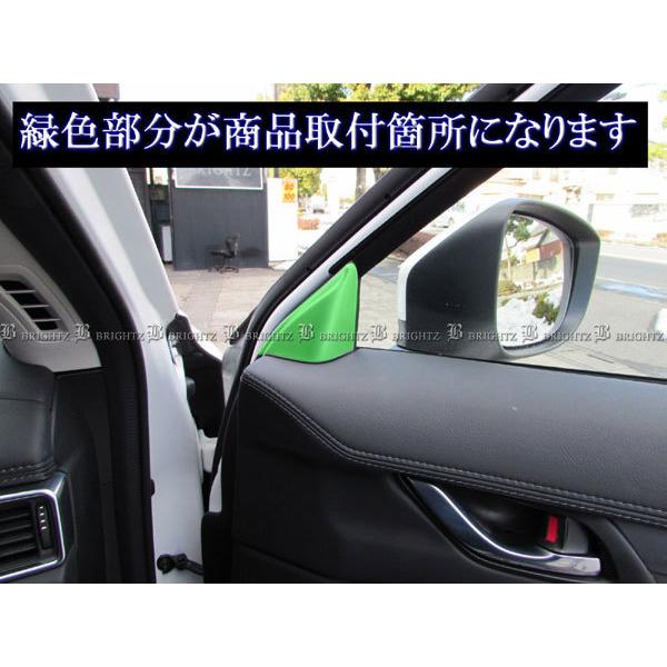 CX-5 KF2P KF5P インナー ピラー カバー サテン シルバー インテリア