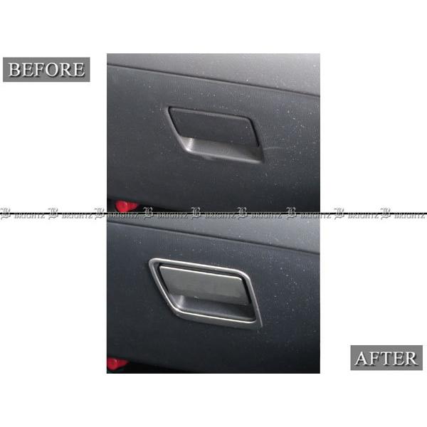 CX-5 KFEPステンレス グローブ ボックス ハンドル カバー ノブ