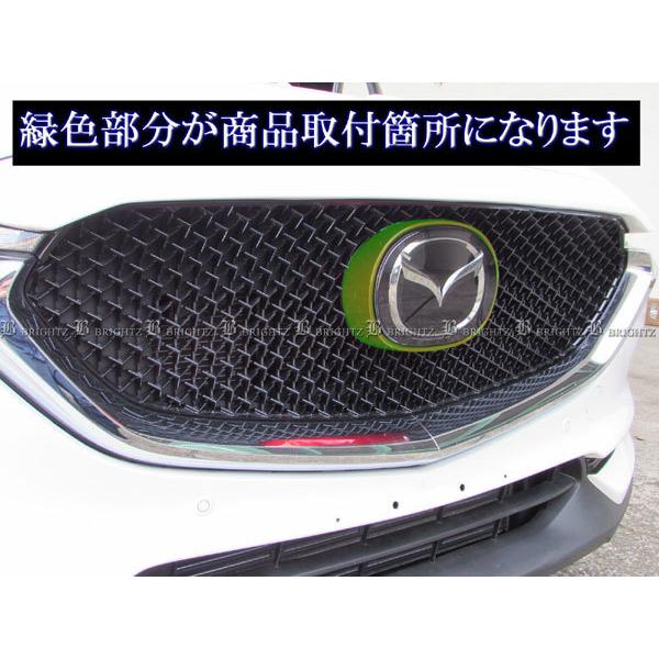CX-5 KF2P KF5P フロント エンブレム カバー レッド グリル マーカー