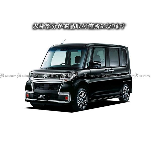 ♦︎ダイハツ　タントカスタムLA600Sメッキフォグカバー左右 ♦︎ダイハツ タントカスタムLA600S左右メッキフォグカバー
