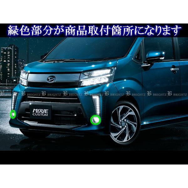 LA150S 後期 ムーブカスタム フォグランプメッキ ムーヴカスタム LA150S LA160S 後期 メッキ フォグ ライト ランプ