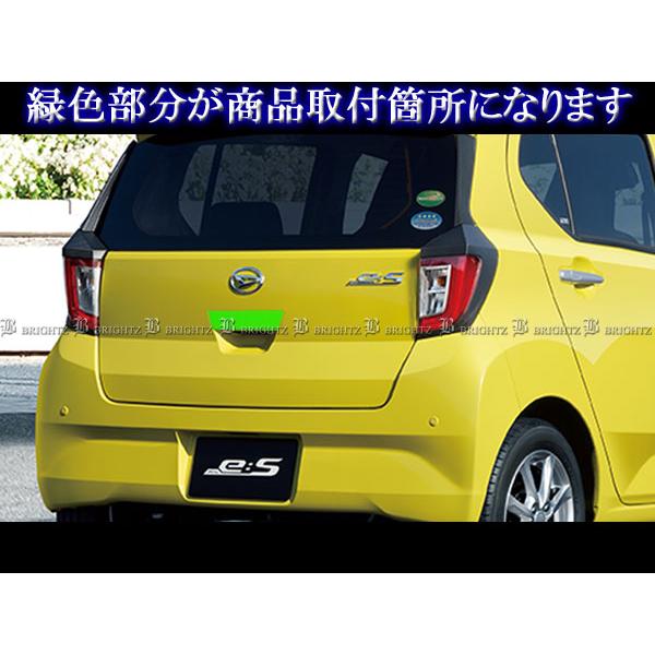 ミライース LA350S LA360S メッキ ドア ハンドル カバー リア ハッチ