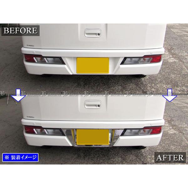 ハイゼットカーゴ S321V S331V 後期 メッキ リア ライセンス プレート