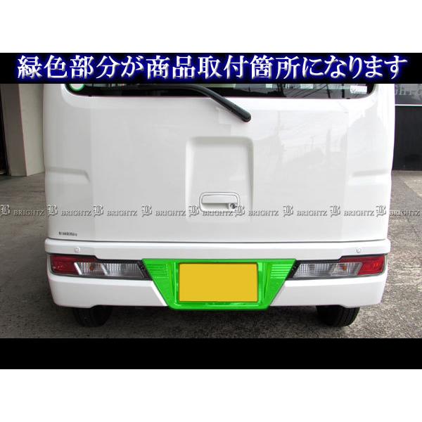 ハイゼットカーゴ S321V S331V 後期 メッキ リア ライセンス プレート
