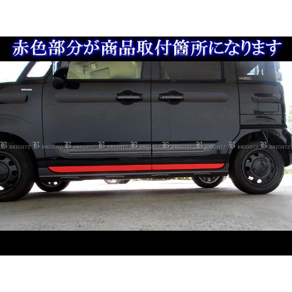 フレアワゴンタフスタイル MM53S 超鏡面 ステンレス メッキ サイド