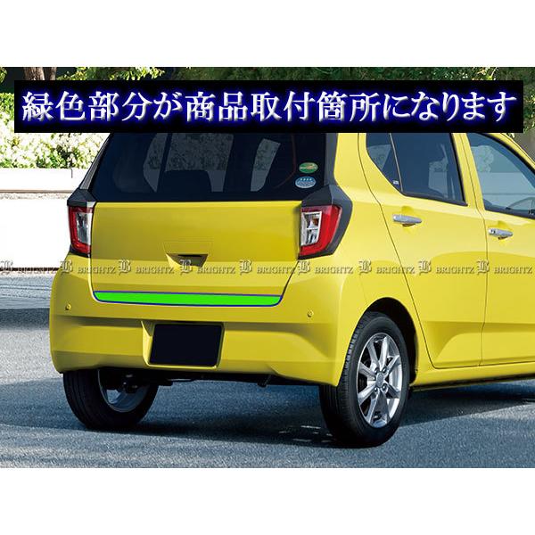 ミライース LA350S LA360S 超鏡面 ステンレス メッキ トランク