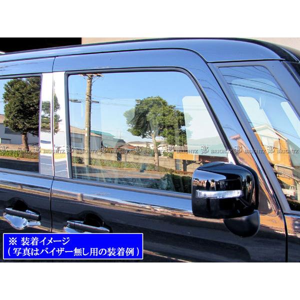 フレアワゴン MM53S 超鏡面 ステンレス メッキ ピラー パネル バイザー 