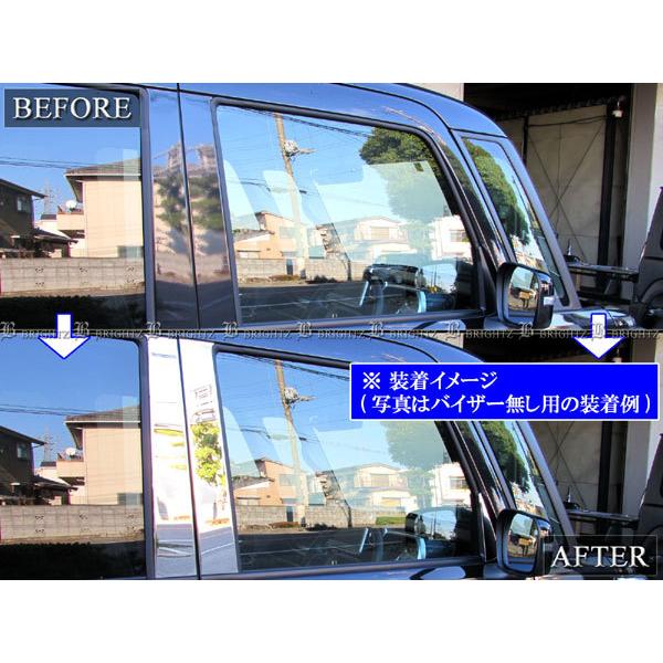 フレアワゴン MM53S 超鏡面 ステンレス メッキ ピラー パネル バイザー 