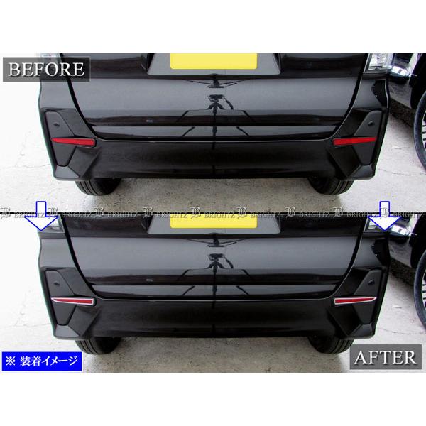 タントカスタム LA650S LA660S 前期 メッキ リア リフレクター リング