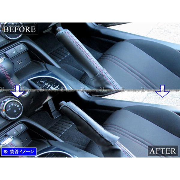 ロードスター ND5RC ND5RE サイド ブレーキ ハンドル カバー 黒